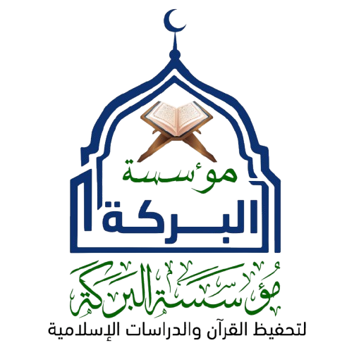 شعار المؤسسة